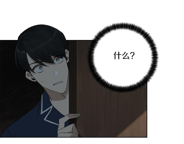 第12话 我专属於你94
