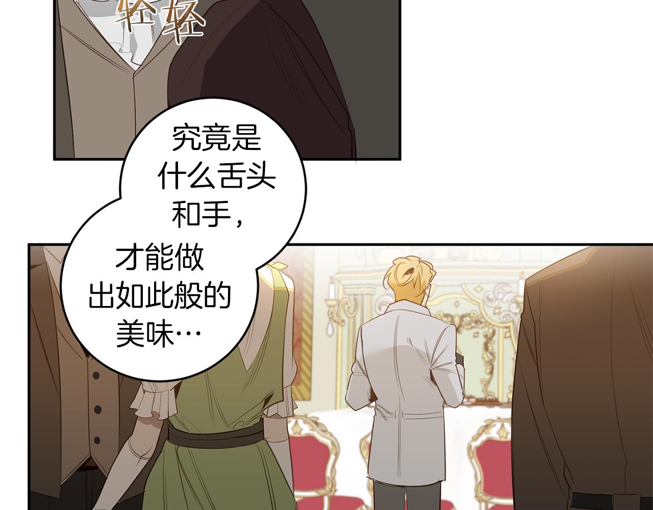 第53话 道别96