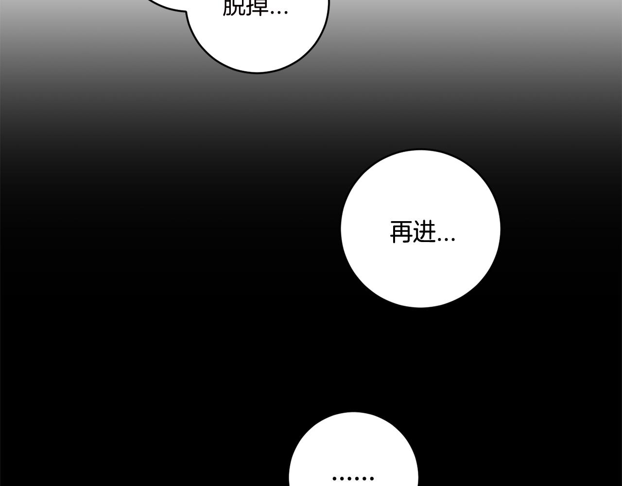 第59话 心不在焉127