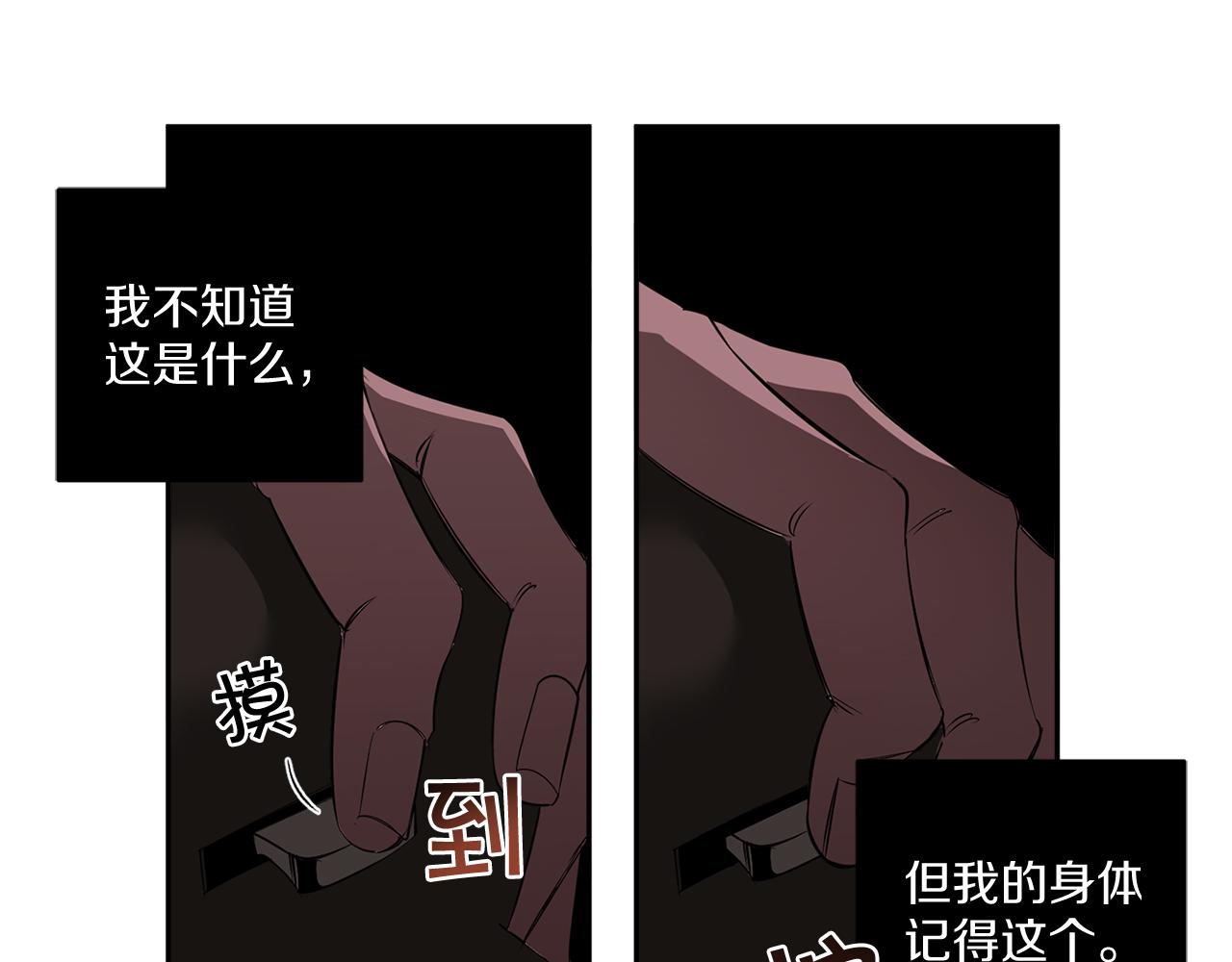 第79话 熟悉的既视感117