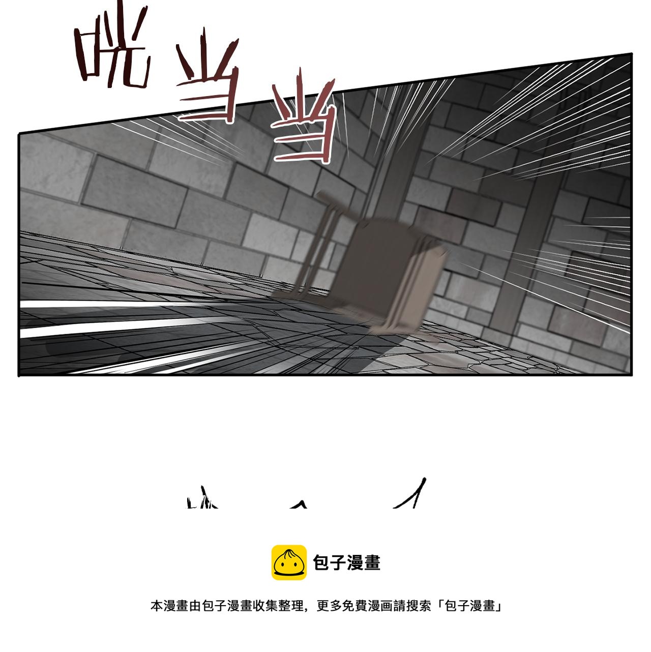 第50话 不要迟到108