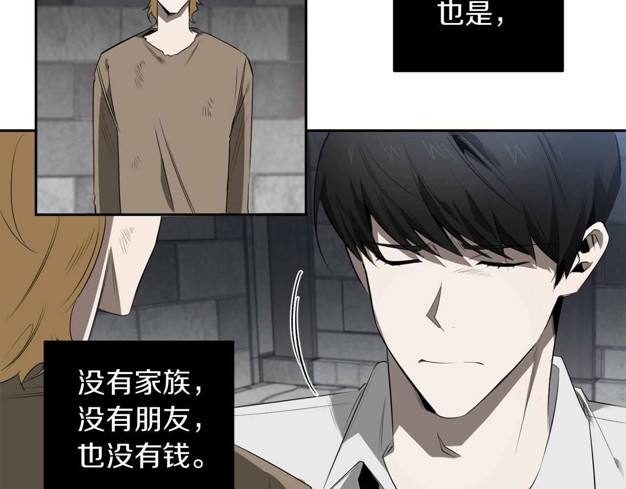 第51话 我想成爲你90