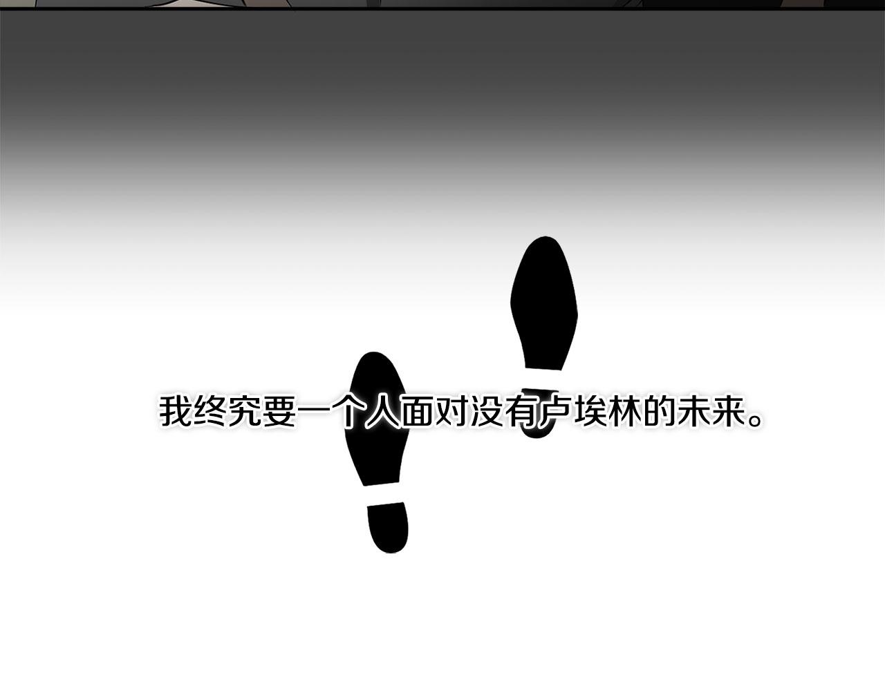 第65话 我不会再等82