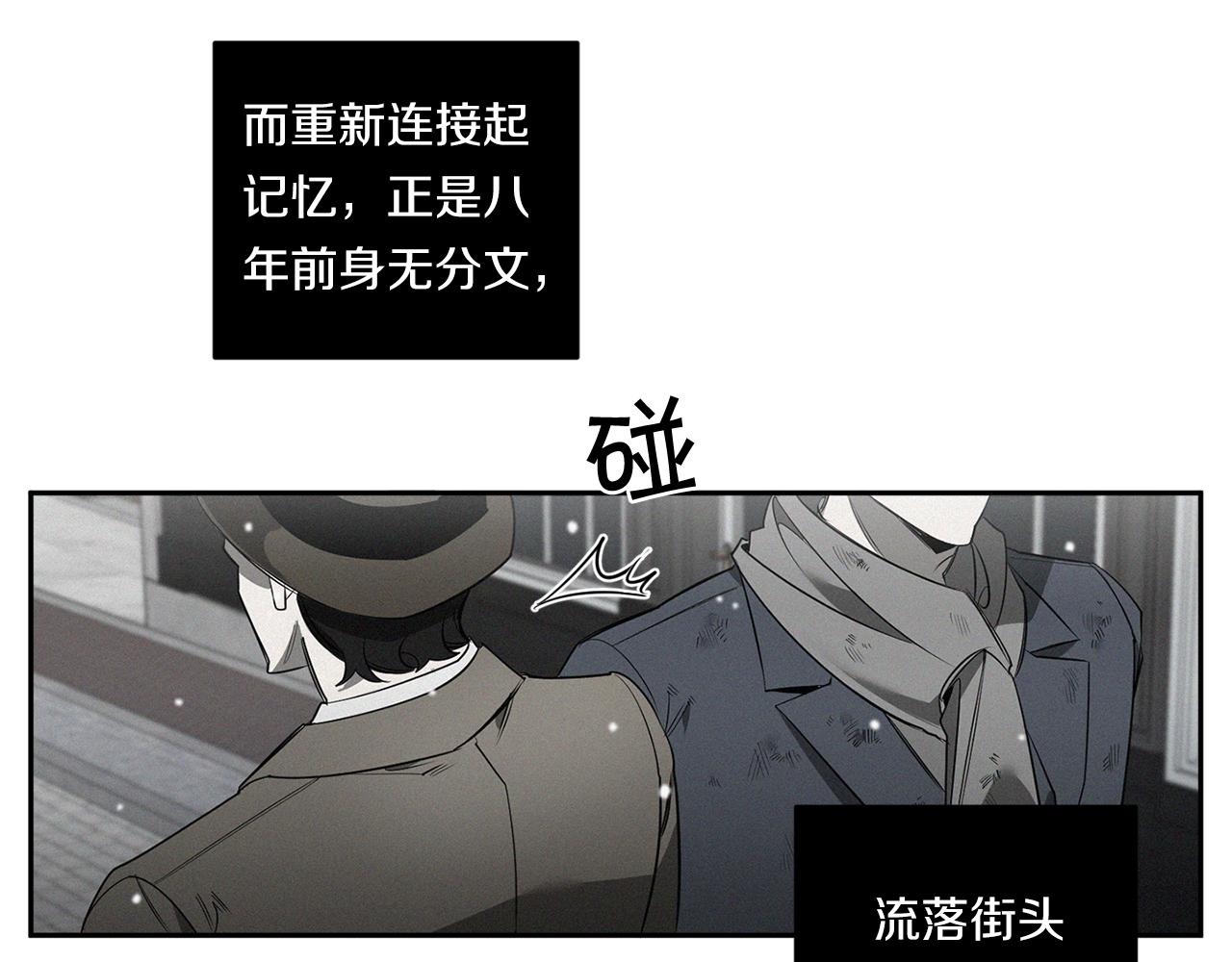 第77话 二选一42