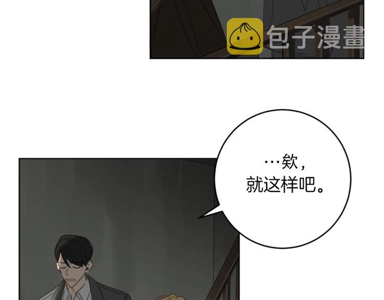 第7话 奇怪的饮料67