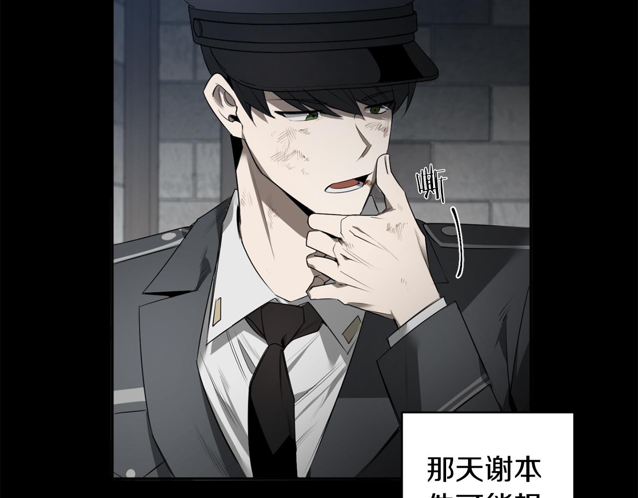 第45话 他没有来74
