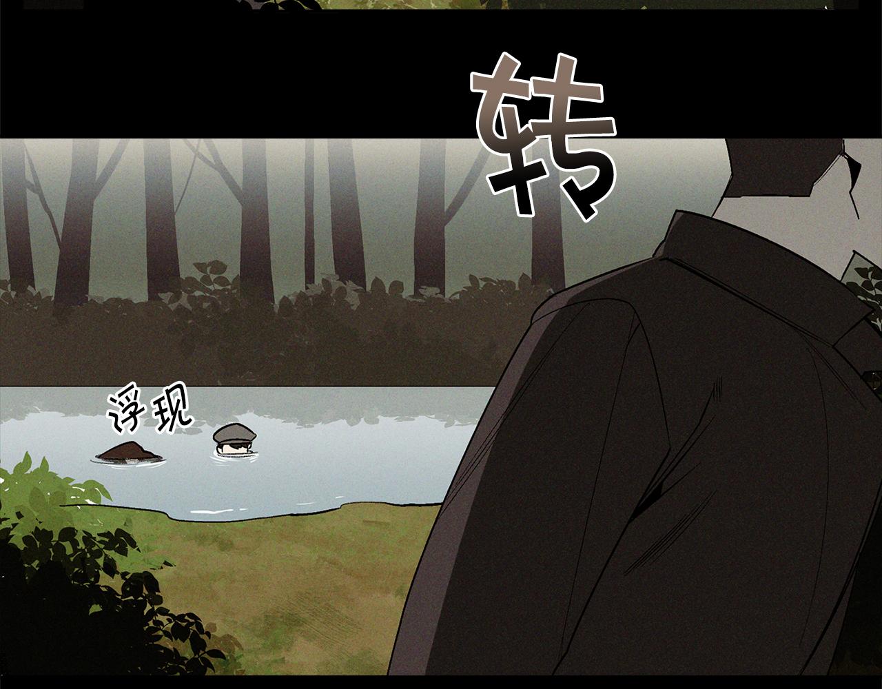 第59话 心不在焉33