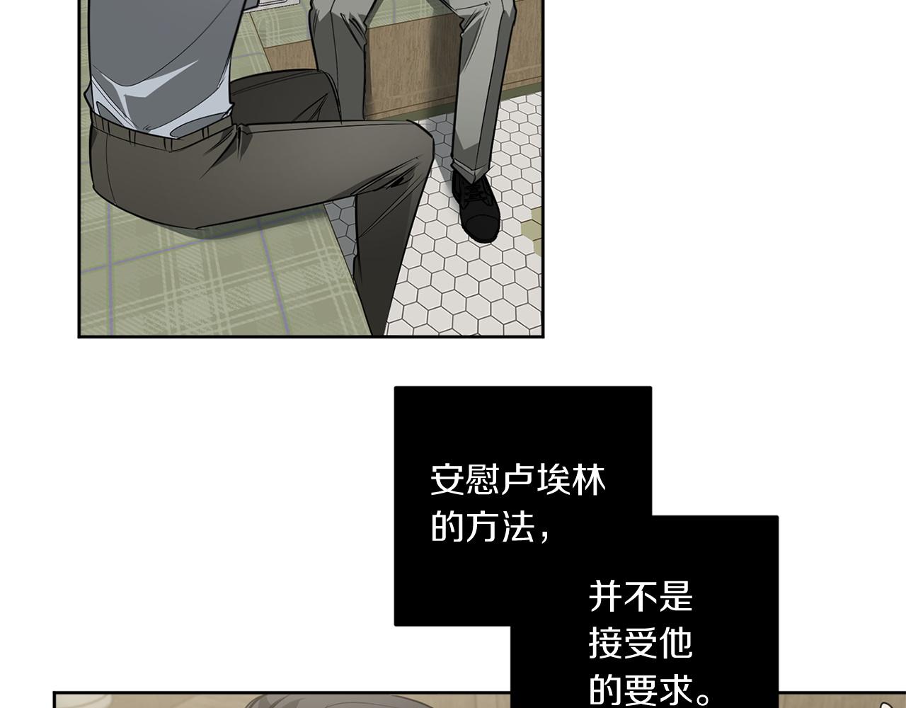 完结篇 过度保护66