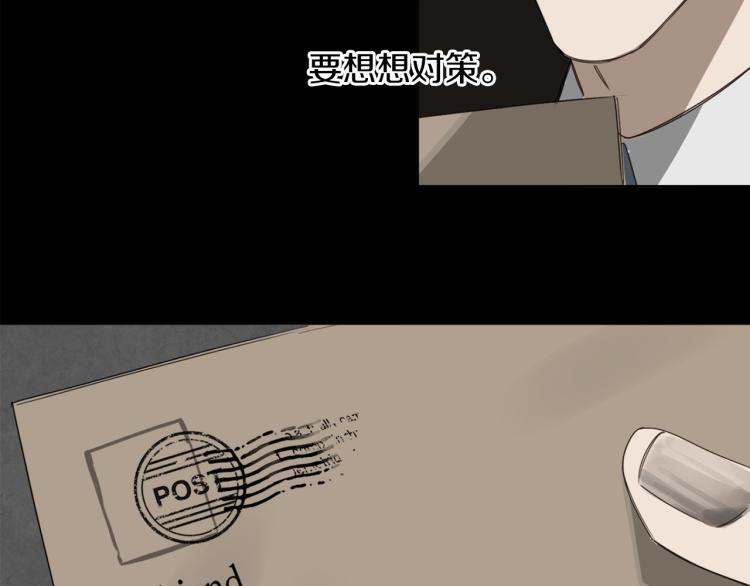 第20话 一次性玩具17