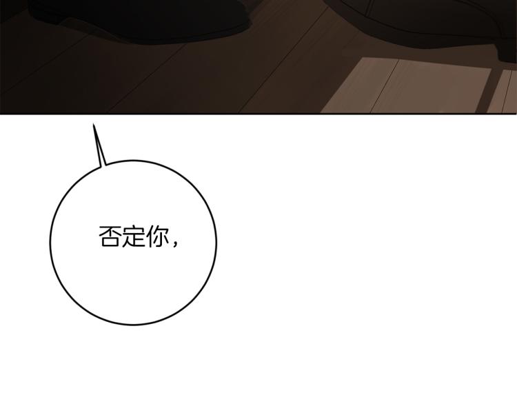 第25话 不要再杀人87