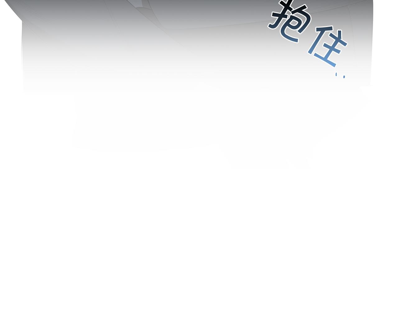 第66话 掉进圈套30