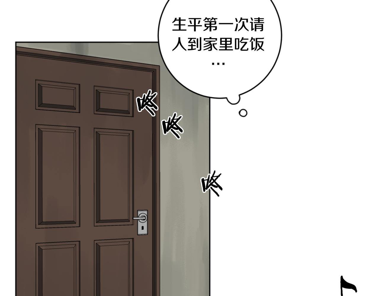 第19话 无罪的人56