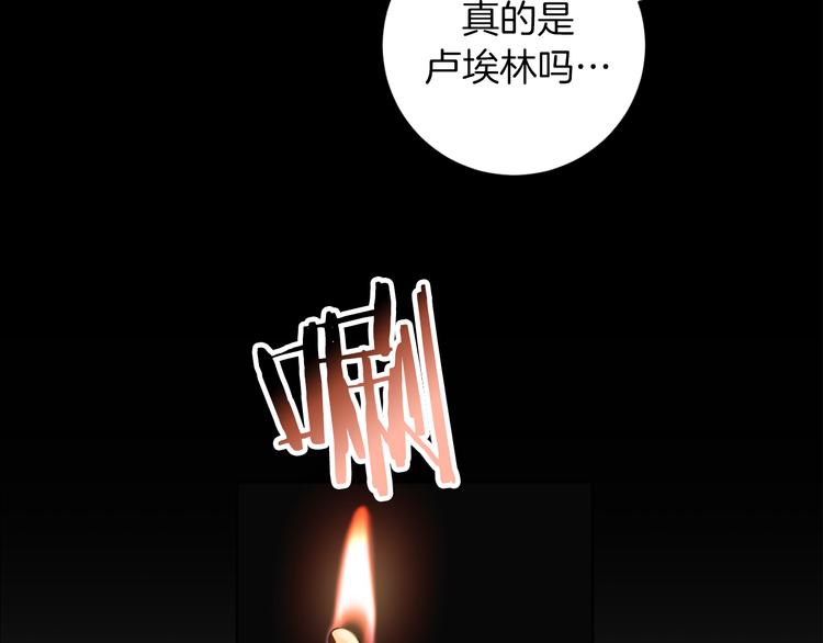 第16话 礼物5