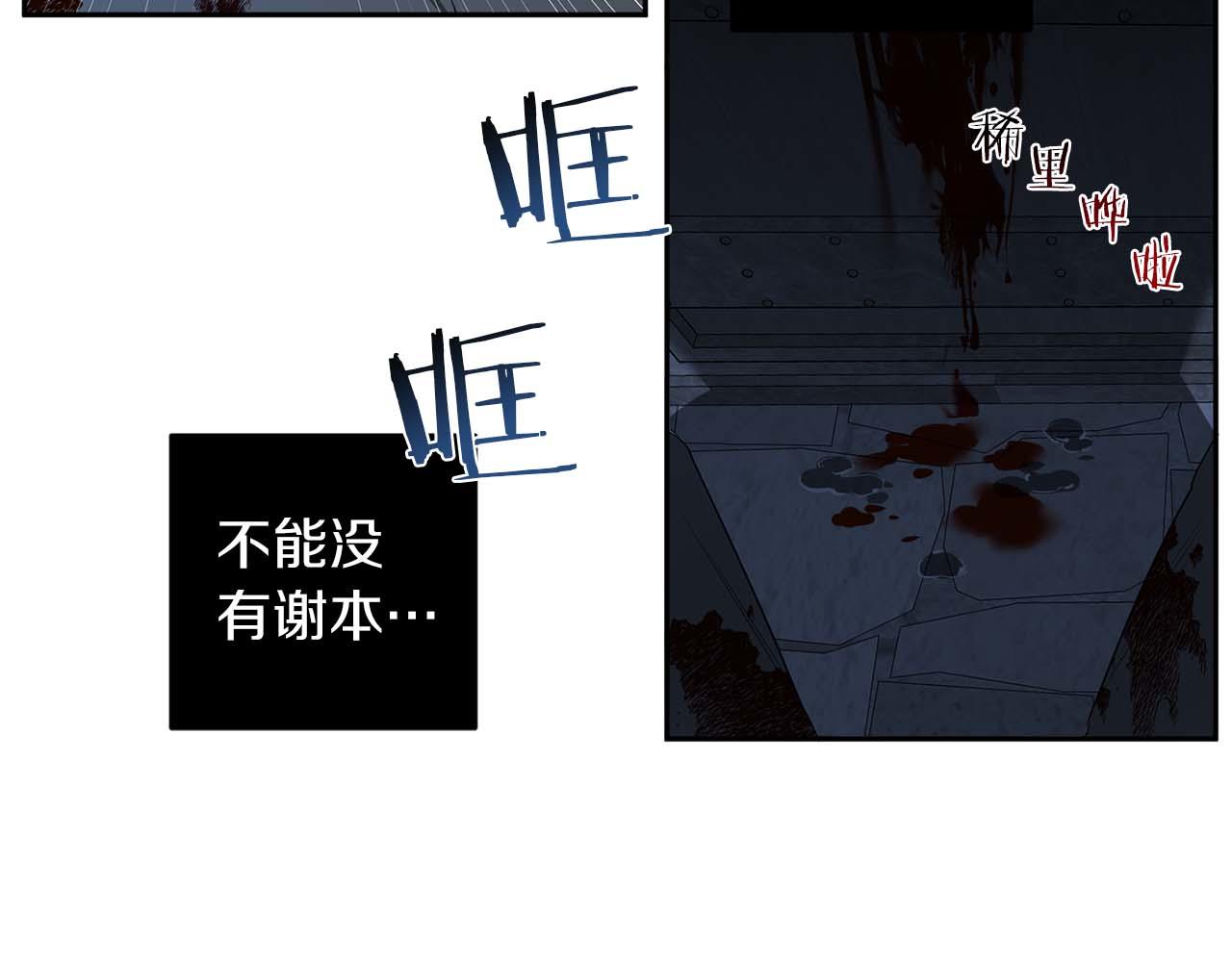 第52话 一次也没有114
