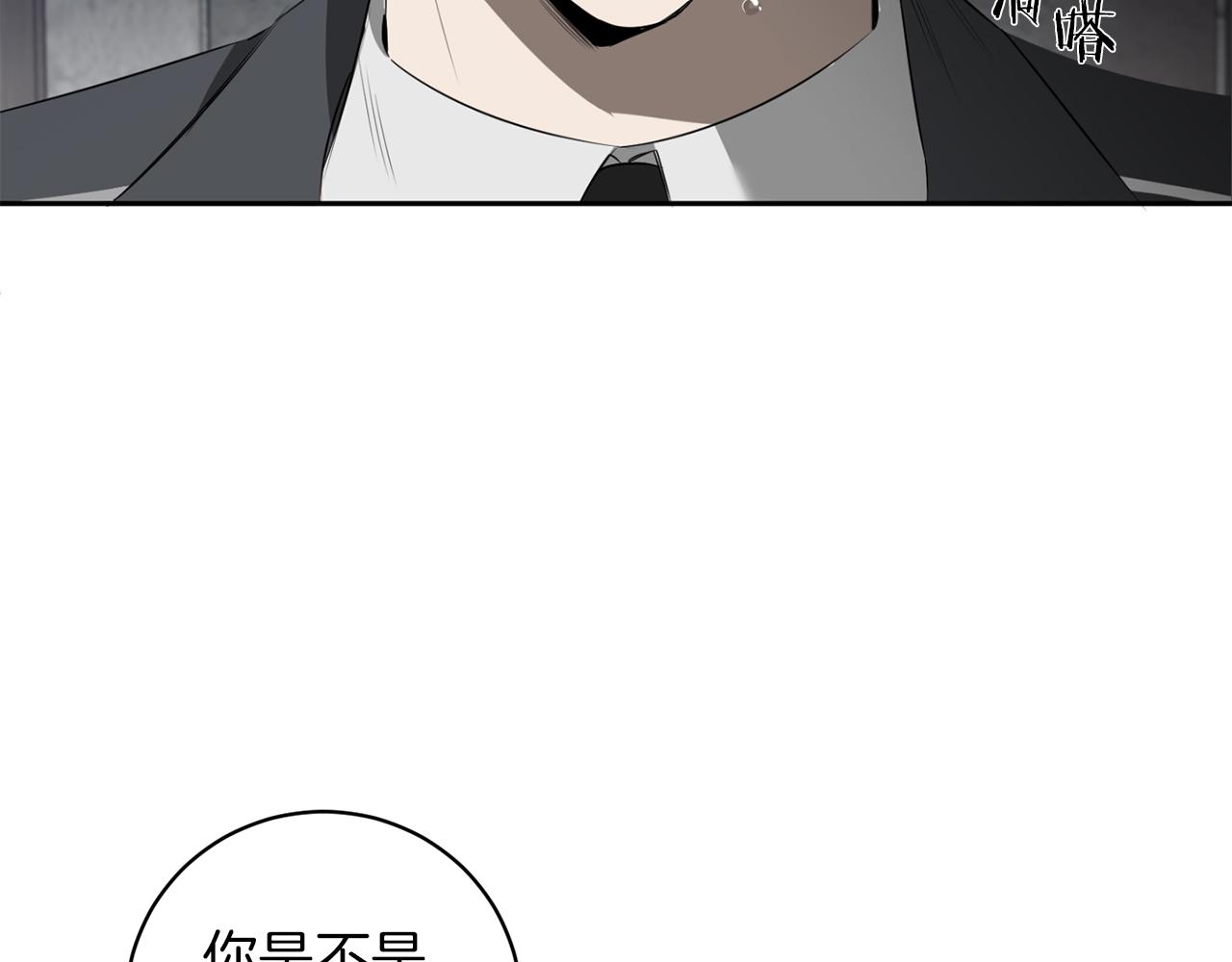 第40话 安全距离21