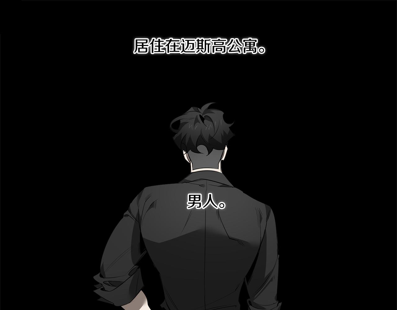 第70话 你厌倦我了？20