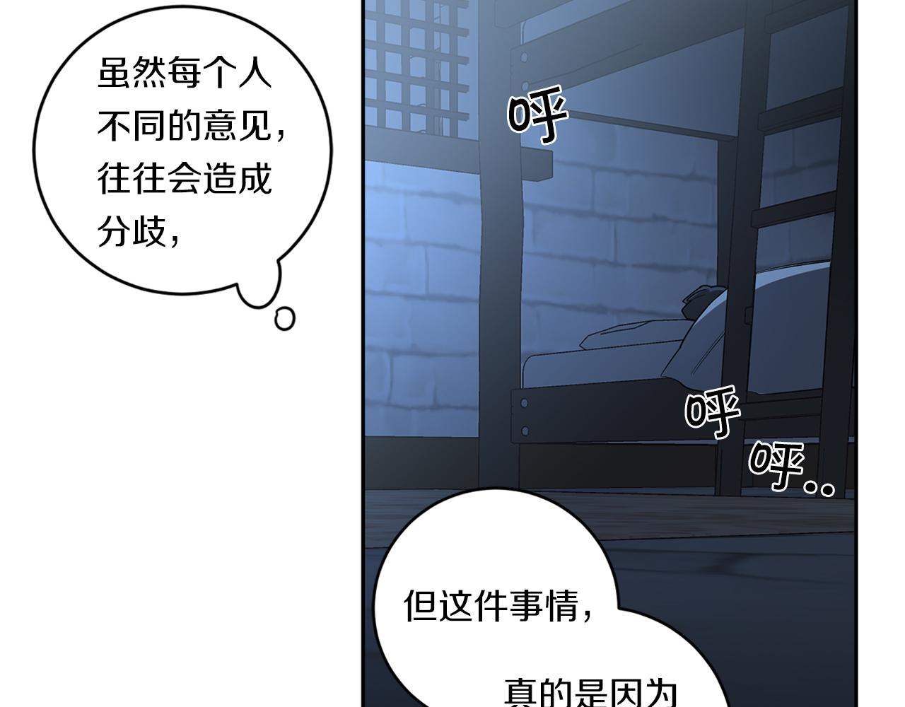 第81话 令人作呕87