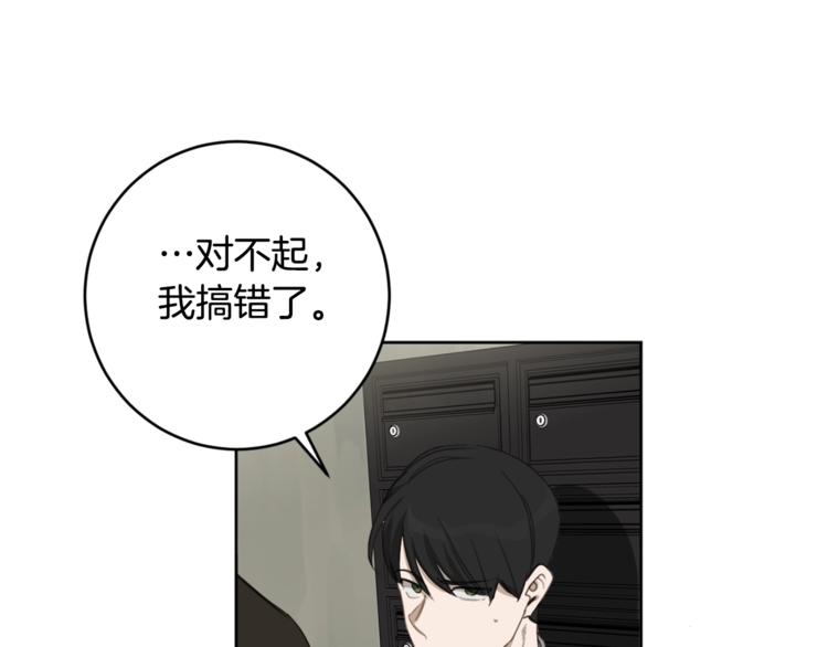 第15话 补偿92