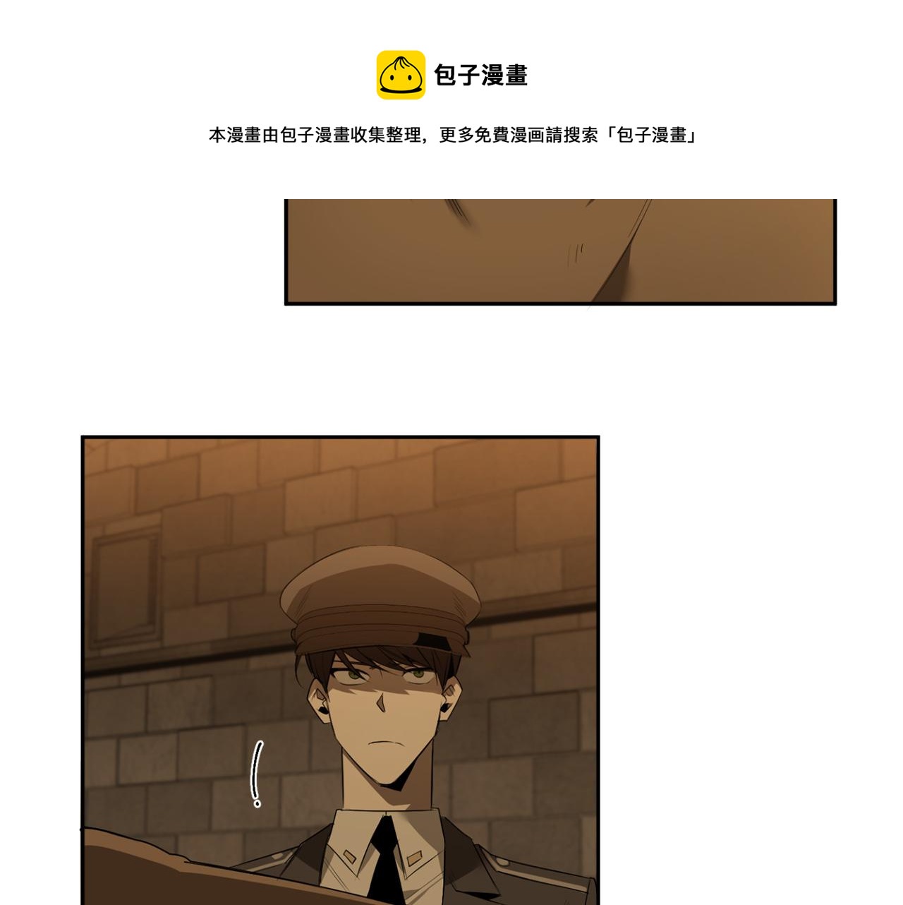 第50话 不要迟到20