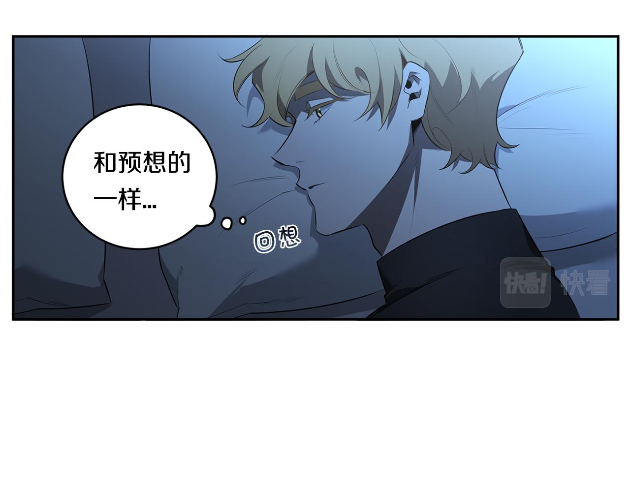 第67话 解除合约5