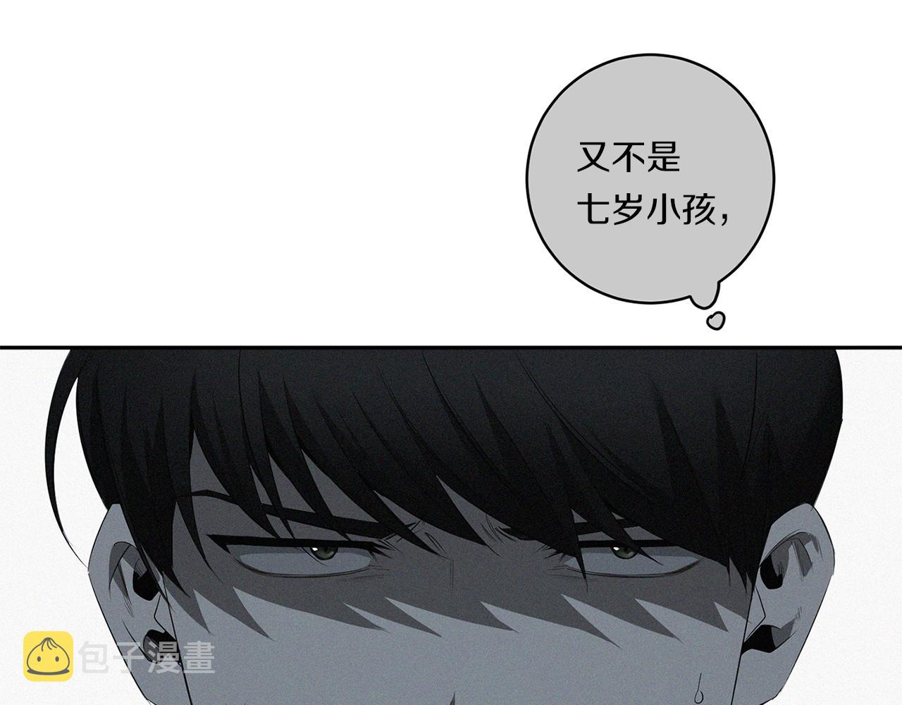 第57话 到底疯没疯36