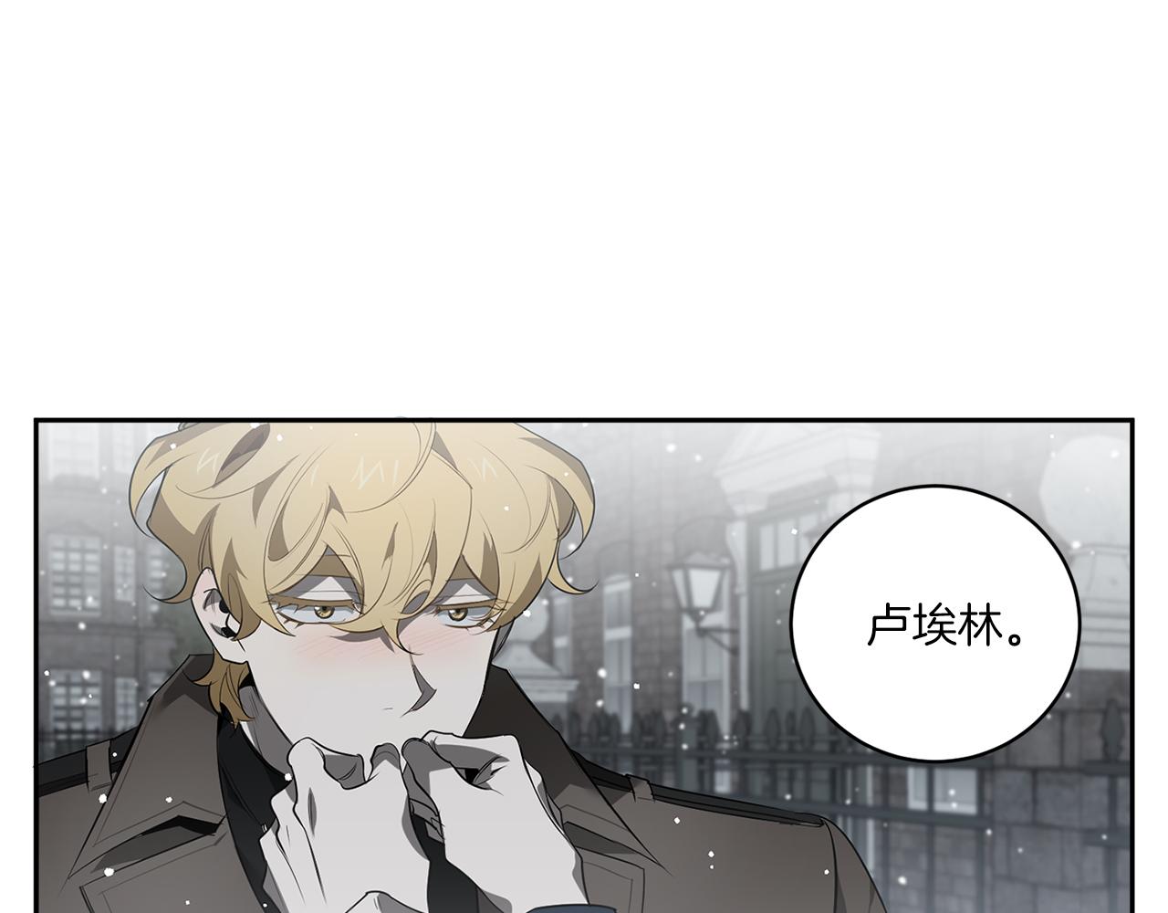 第72话 爱到无法自拔53