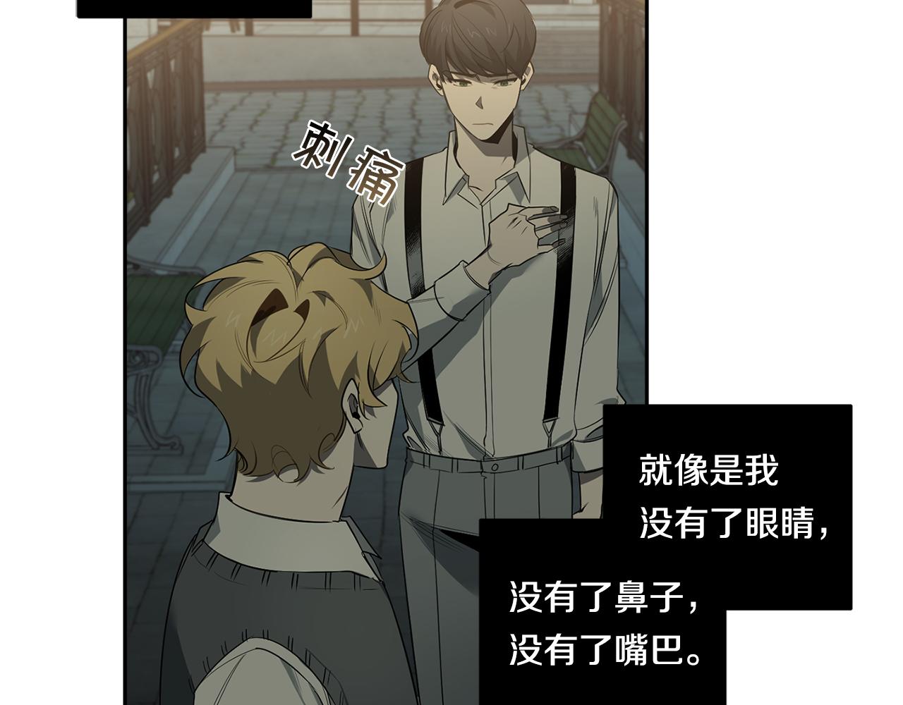 第63话 你很珍贵19