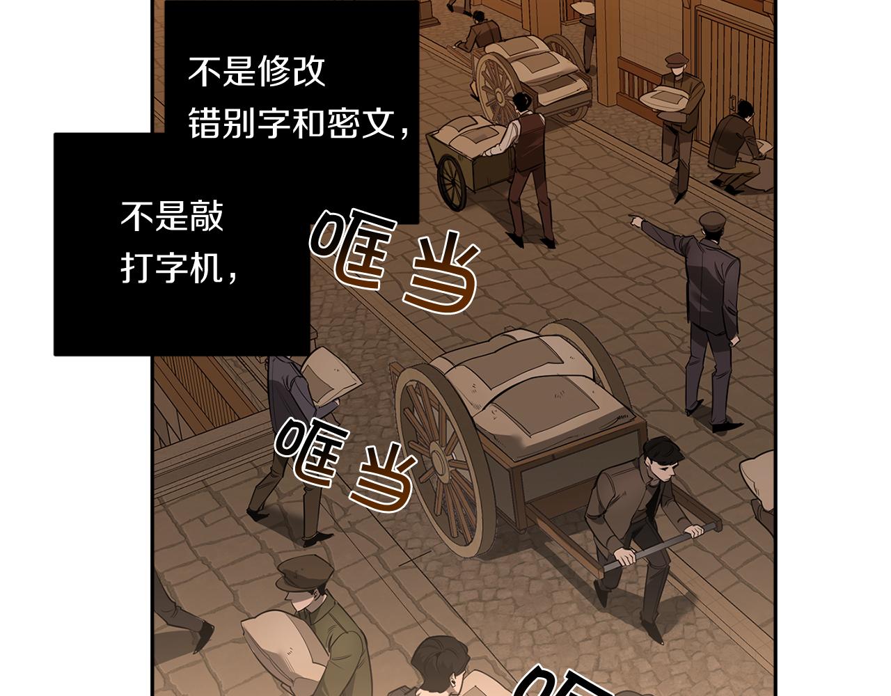 第74话 隐姓埋名137
