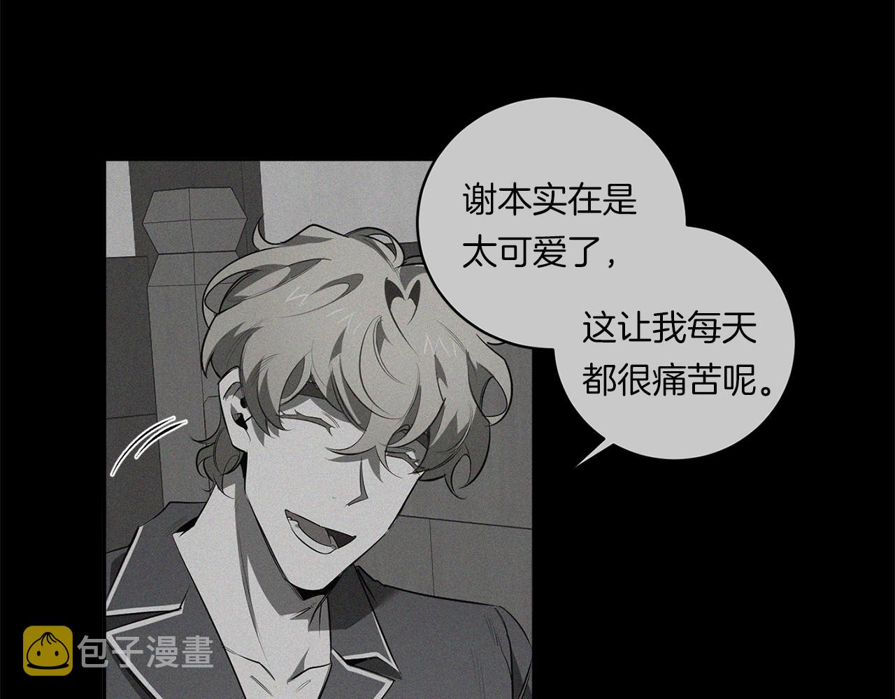 第74话 隐姓埋名80