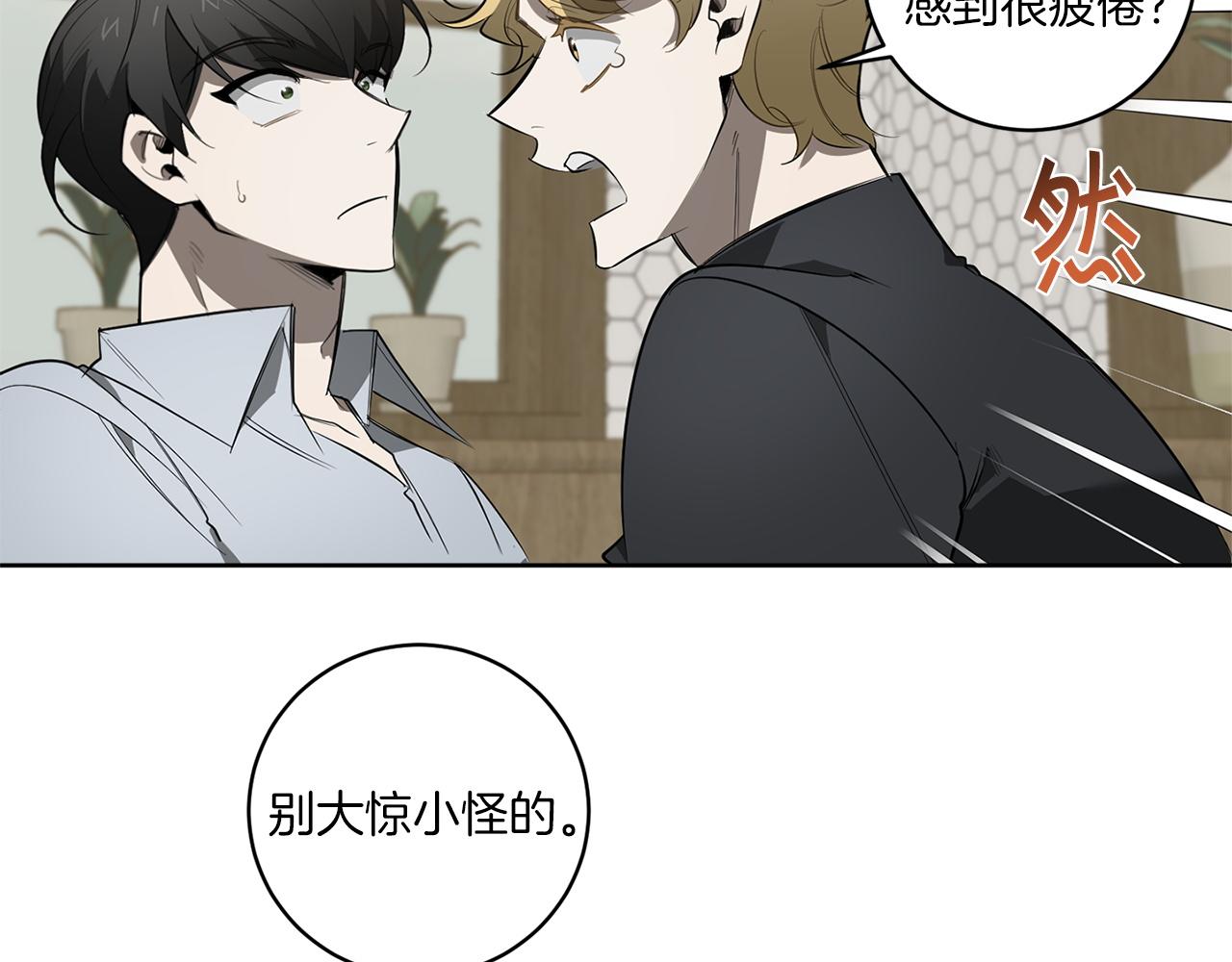 完结篇 过度保护41