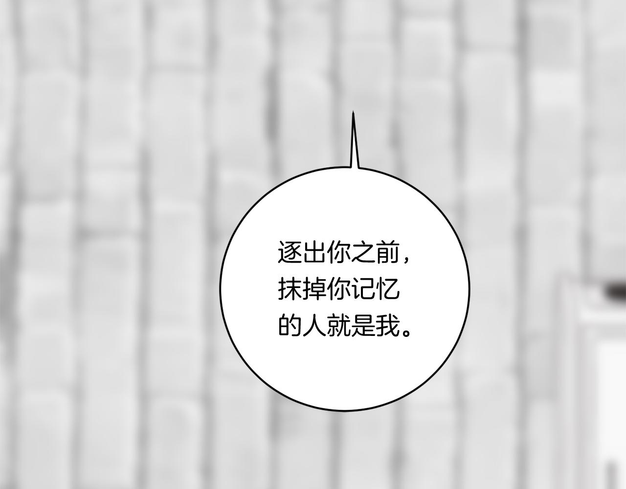 第77话 二选一132