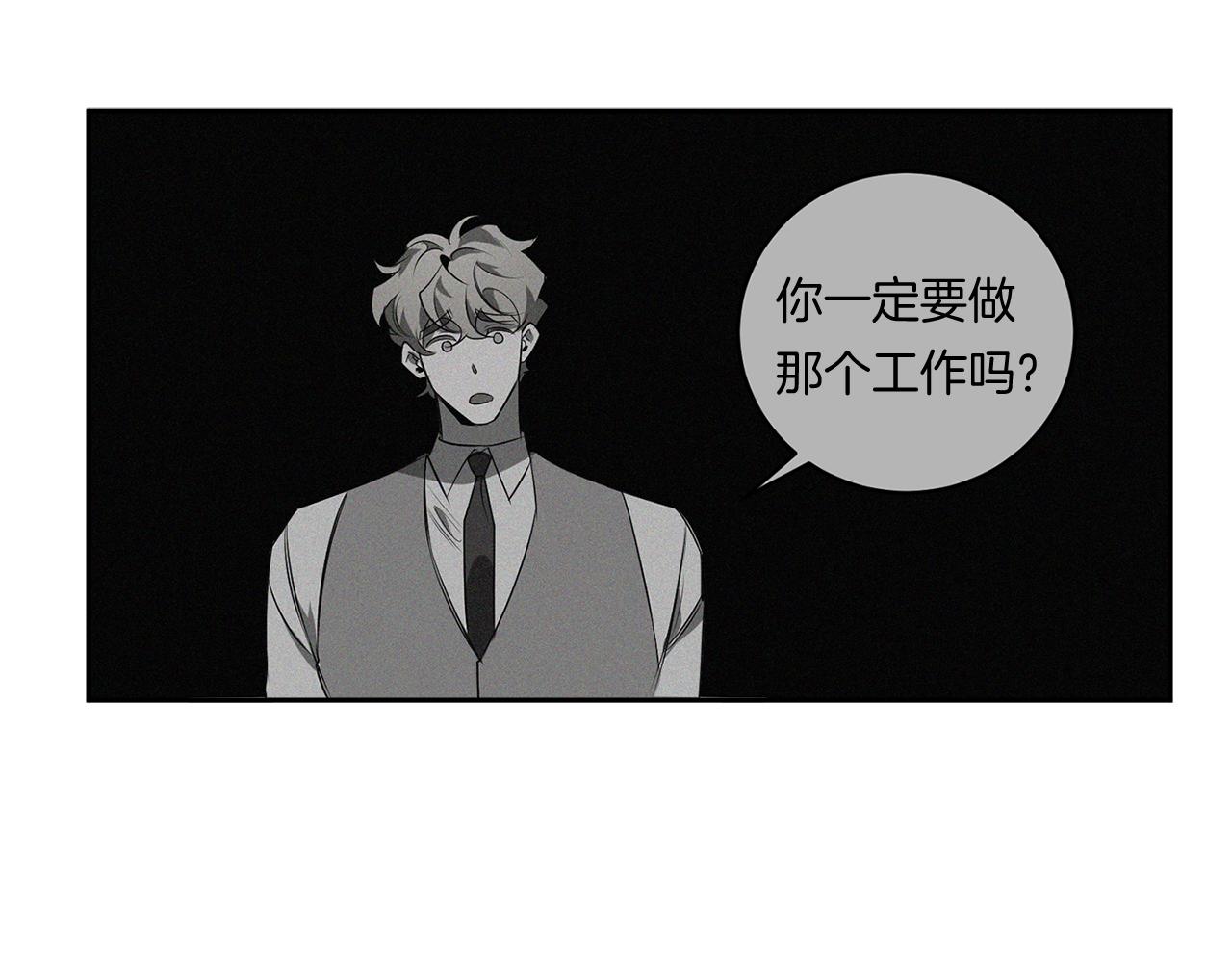 第74话 隐姓埋名134