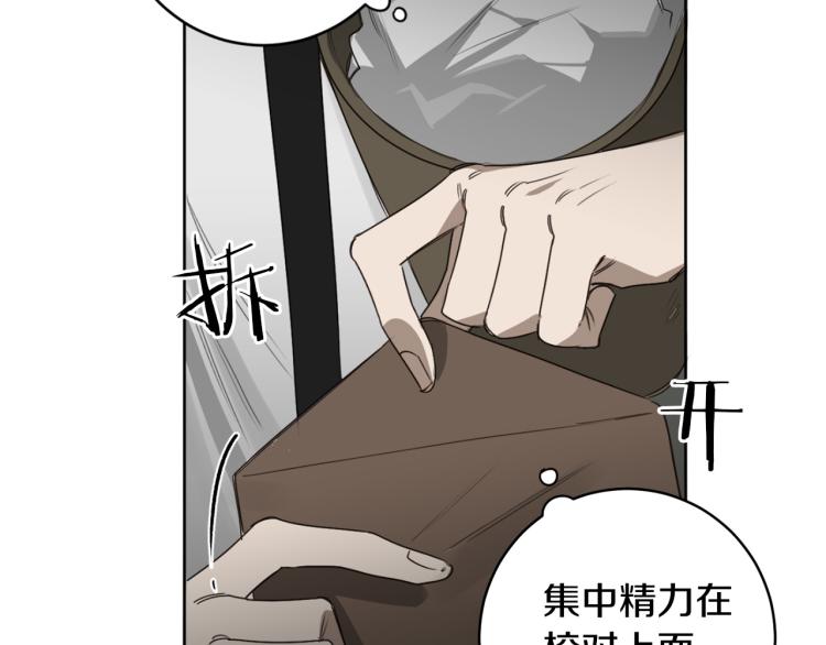 第24话 唯一的恋人16