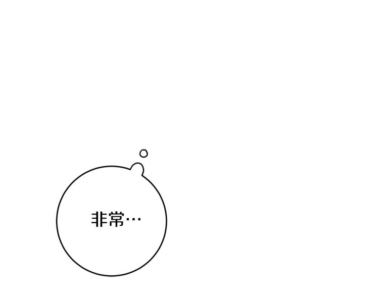 第25话 不要再杀人105