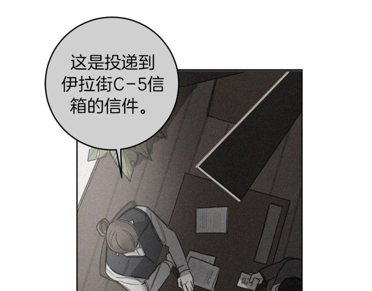 第24话 唯一的恋人33
