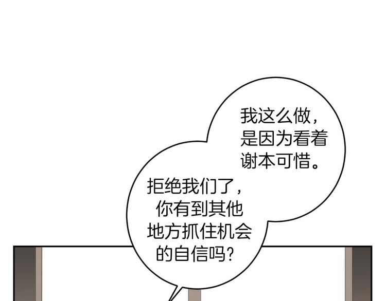 第13话 神奇的偶然109