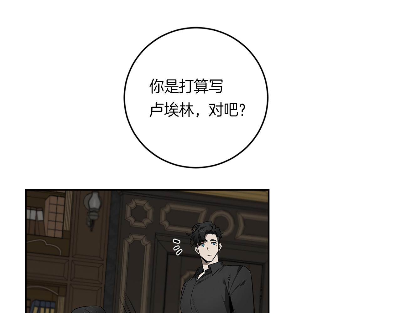 第59话 心不在焉54