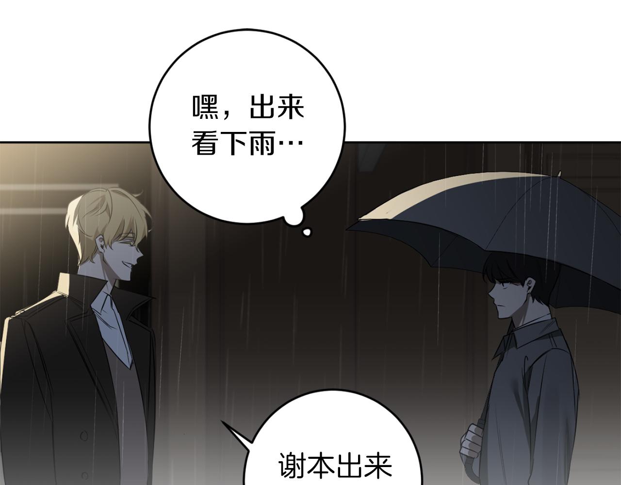 第30话 撒谎的理由62