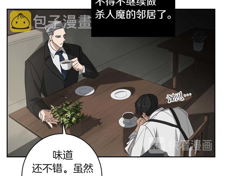 第5话 负担38