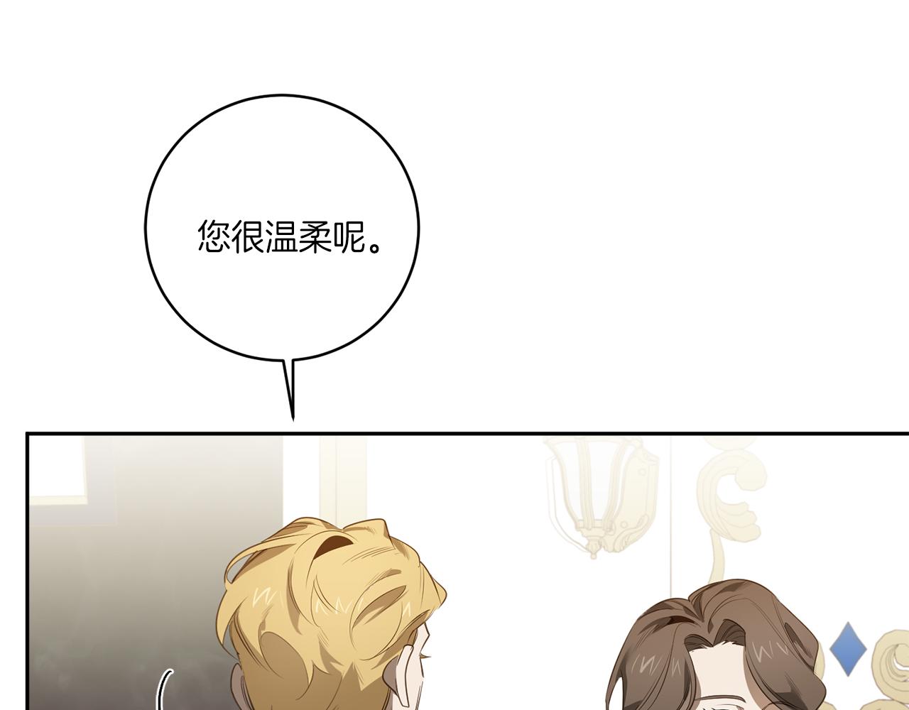 第54话 你没有名字3