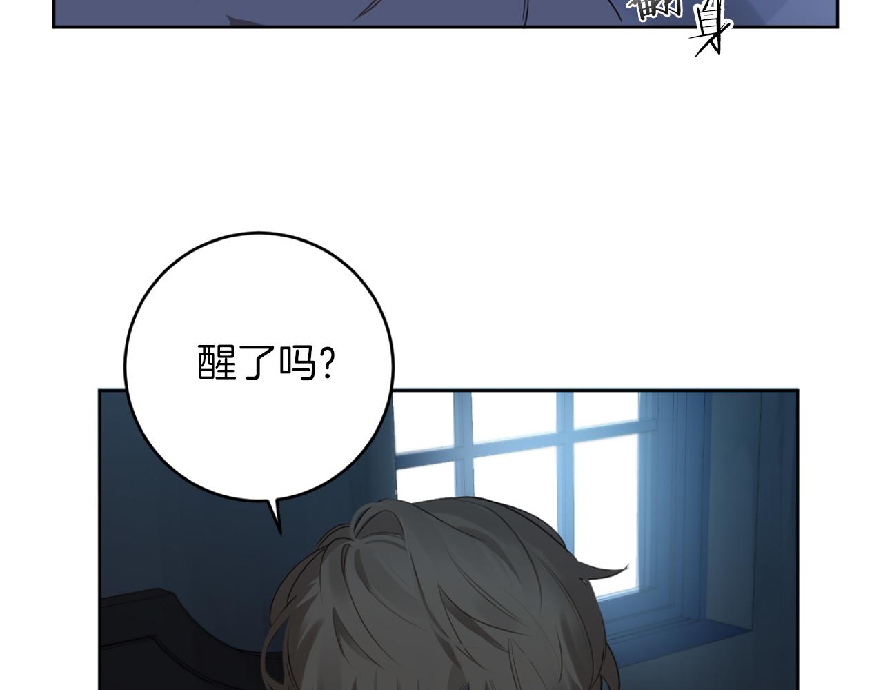 第28话 小说被认可了？8