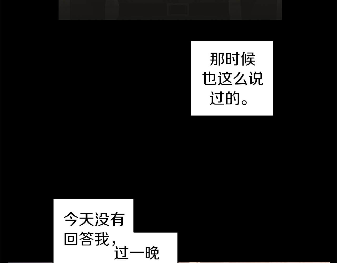 第41话 你的名字130