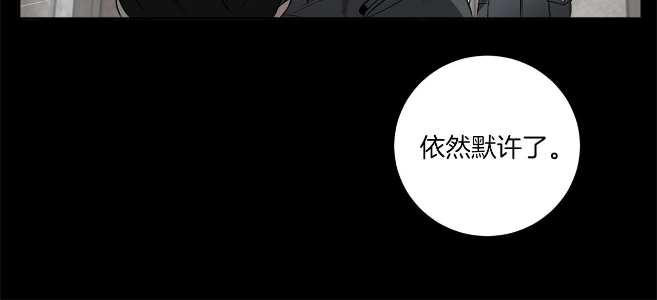 第77话 二选一78