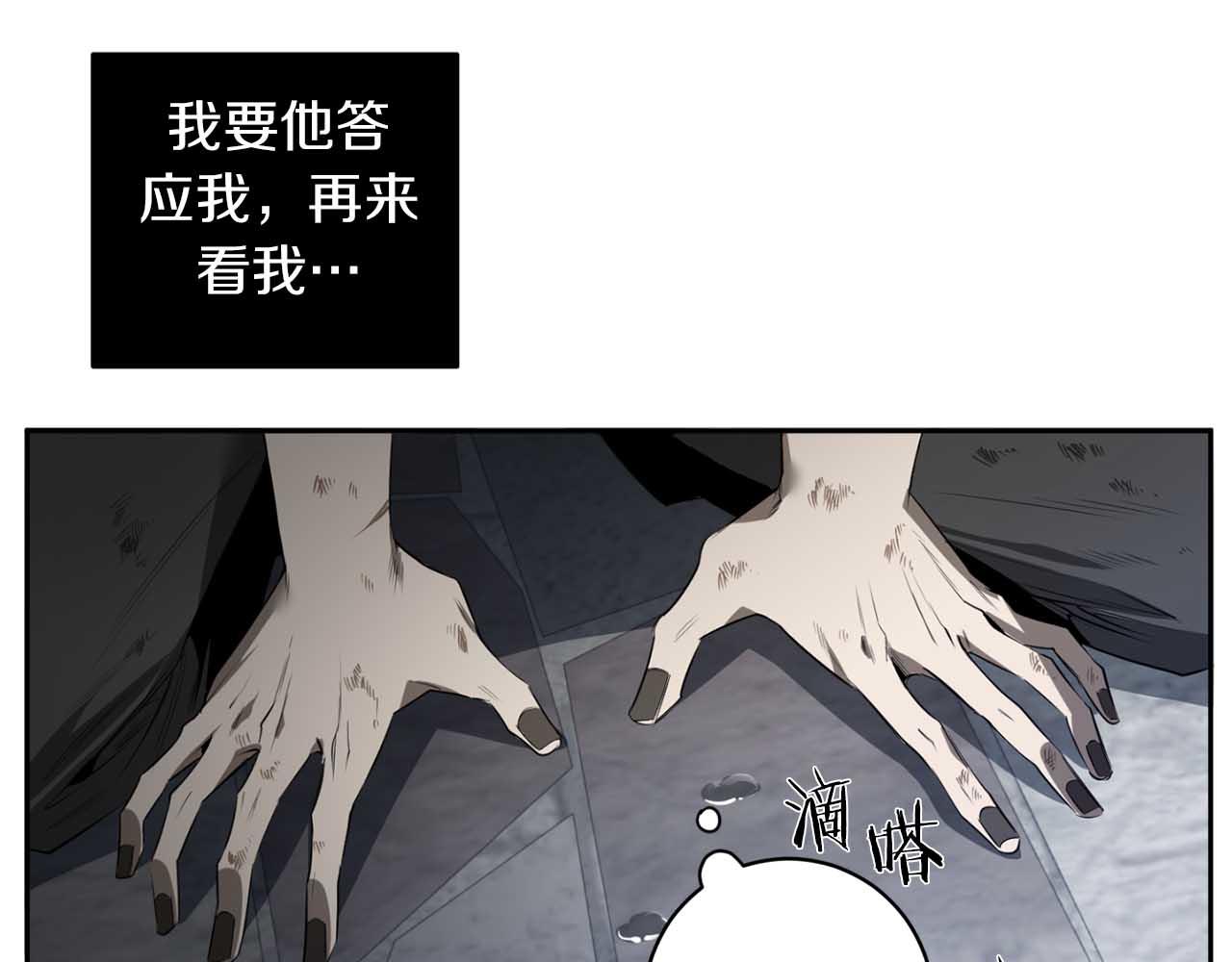 第39话 你说话了？！36