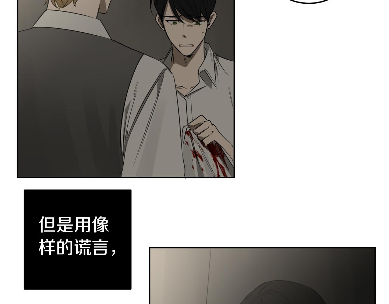 第29话 明智的选择96
