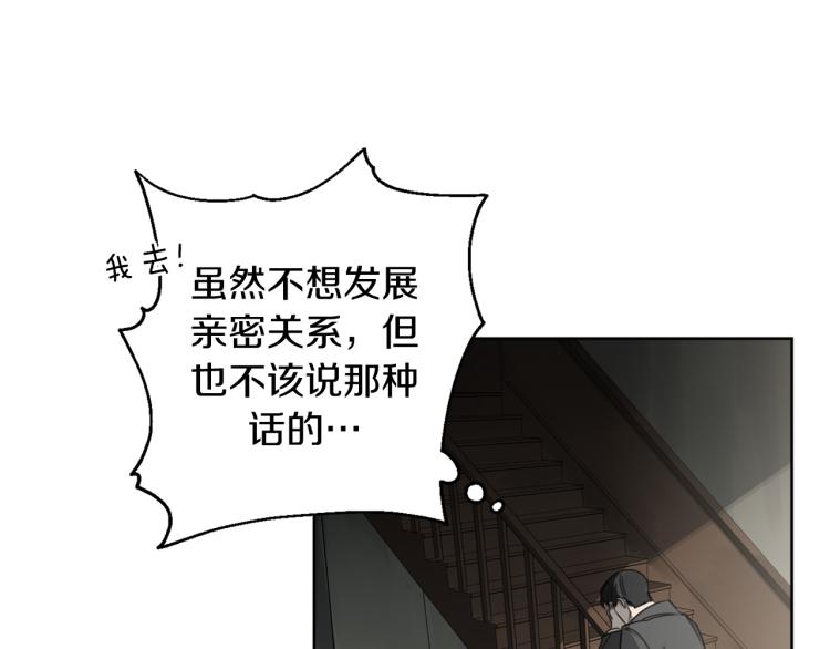 第22话 划清界限40