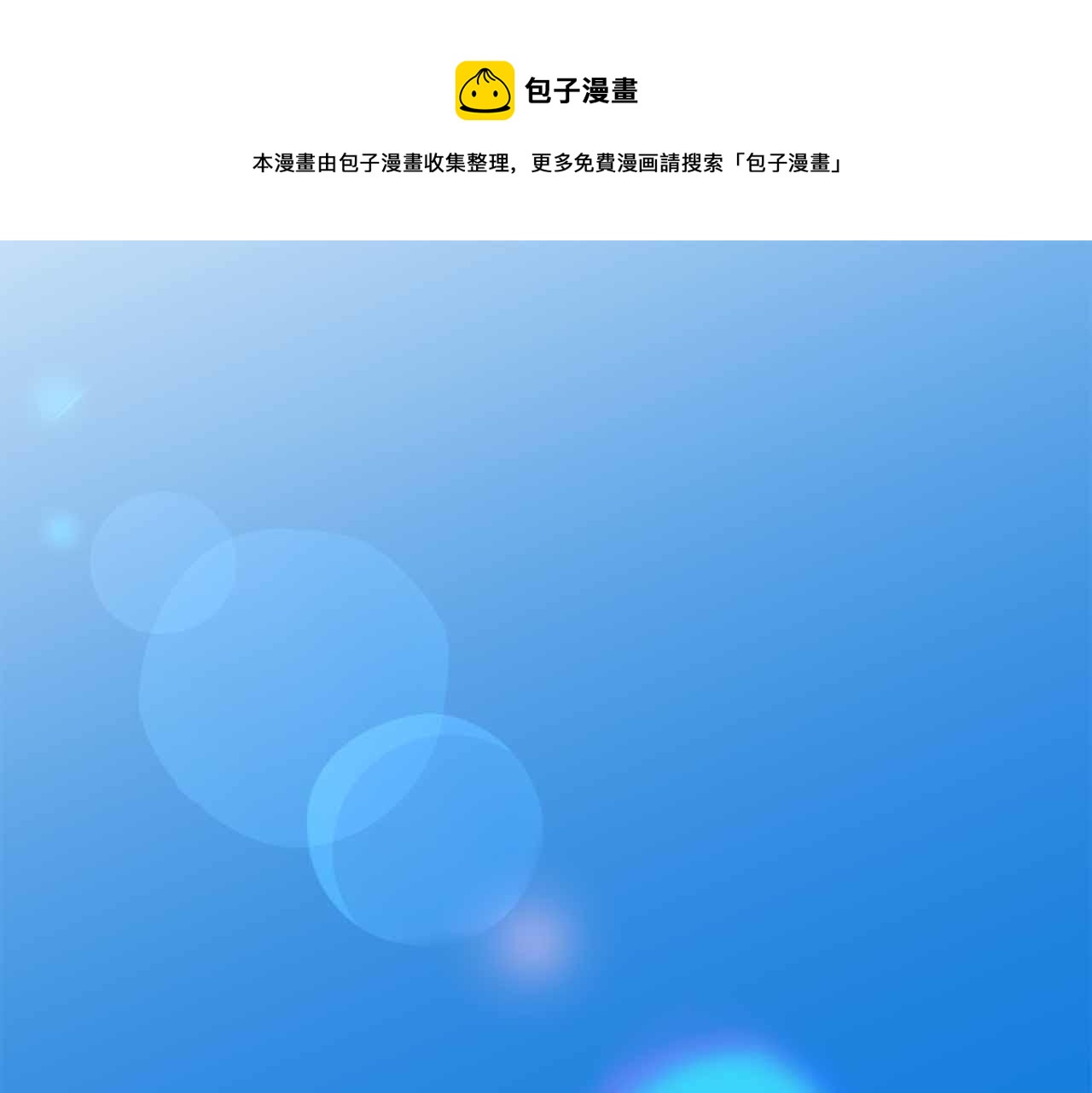 第35话 收容所0