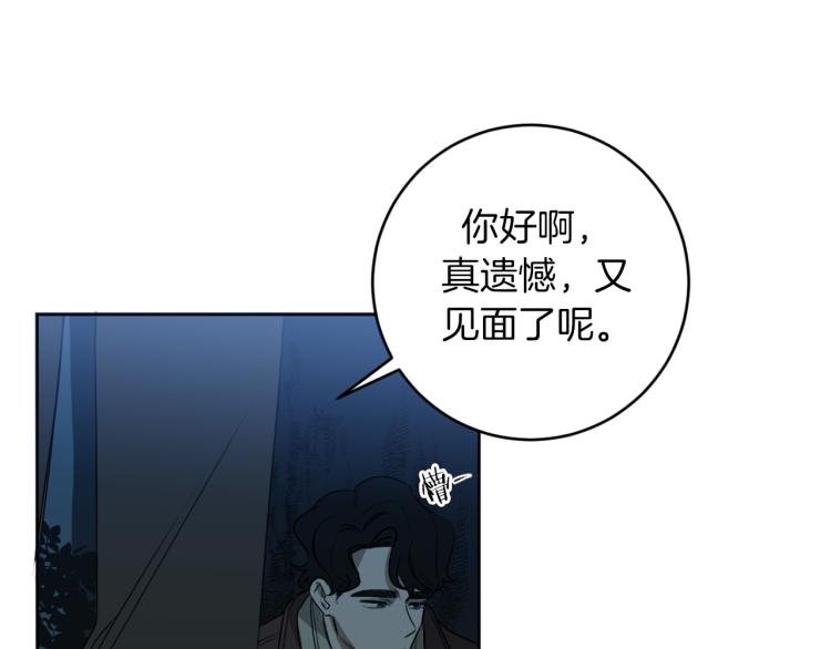 第20话 一次性玩具80