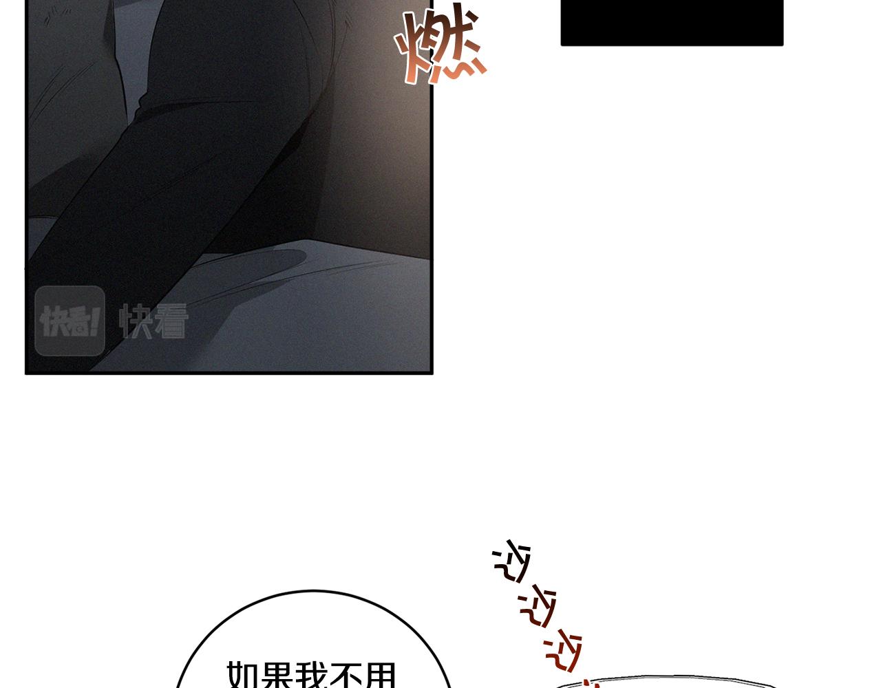 第67话 解除合约12