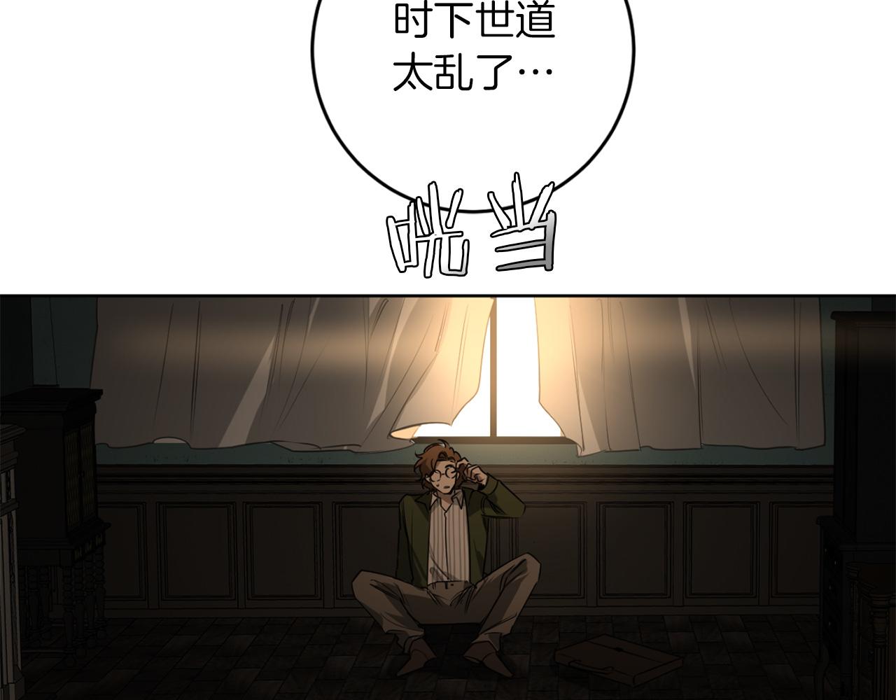 第31话 第二次失败70